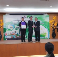 Asia Industrial Estate receives Eco-Champion Award