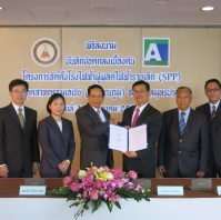 AIE and CKP signed the MOU on the new SPP project.