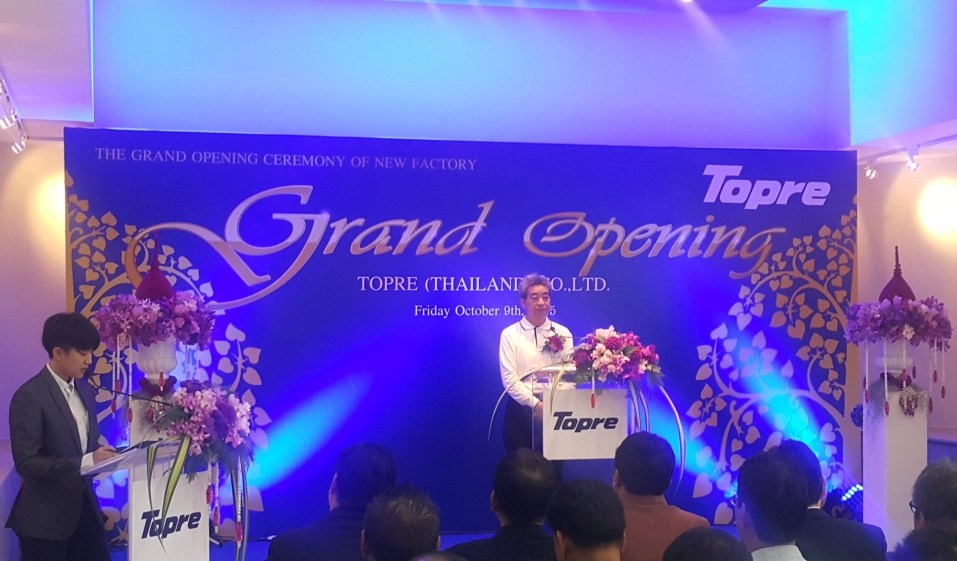 Grand Opening Ceremony New TOPRE Factory