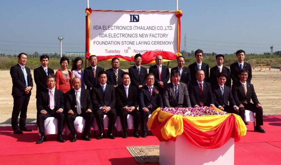 Foundation Stone Laying Ceremony of IIDA ELECTRONICS (THAILAND) CO., LTD.