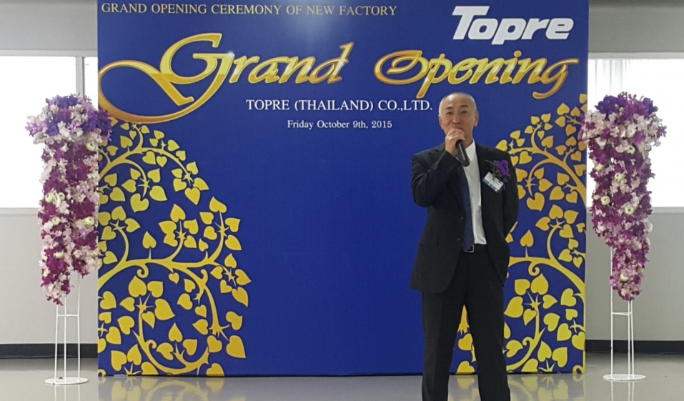 Grand Opening Ceremony New TOPRE Factory